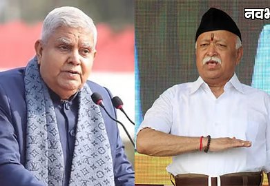 The RSS and the Jagdeep Dhankhar Conundrum: Reading the Signals in Nagpur