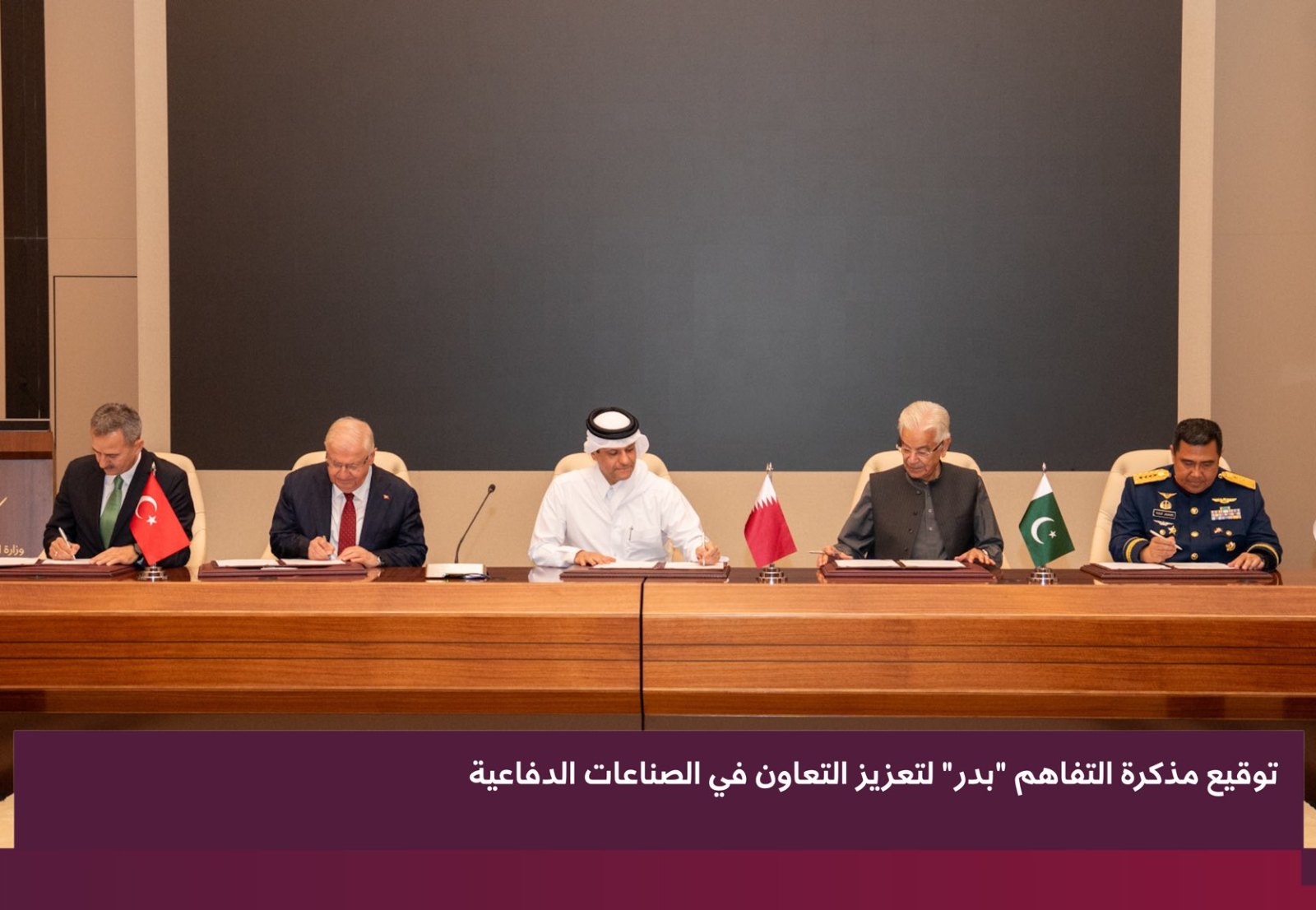 The Badr Pact: Pakistan and the New Islamic Security Architecture